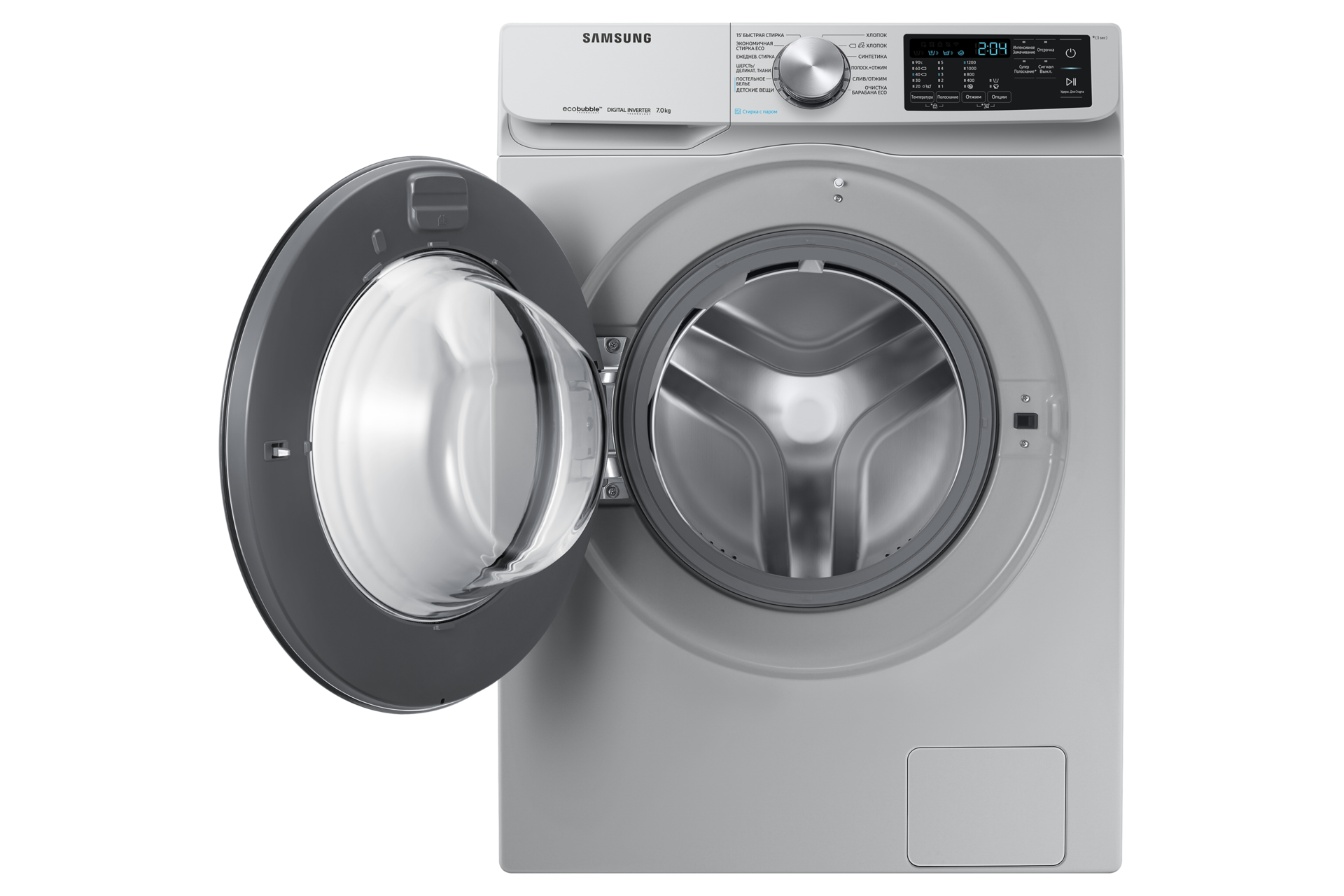 front-door-open silver