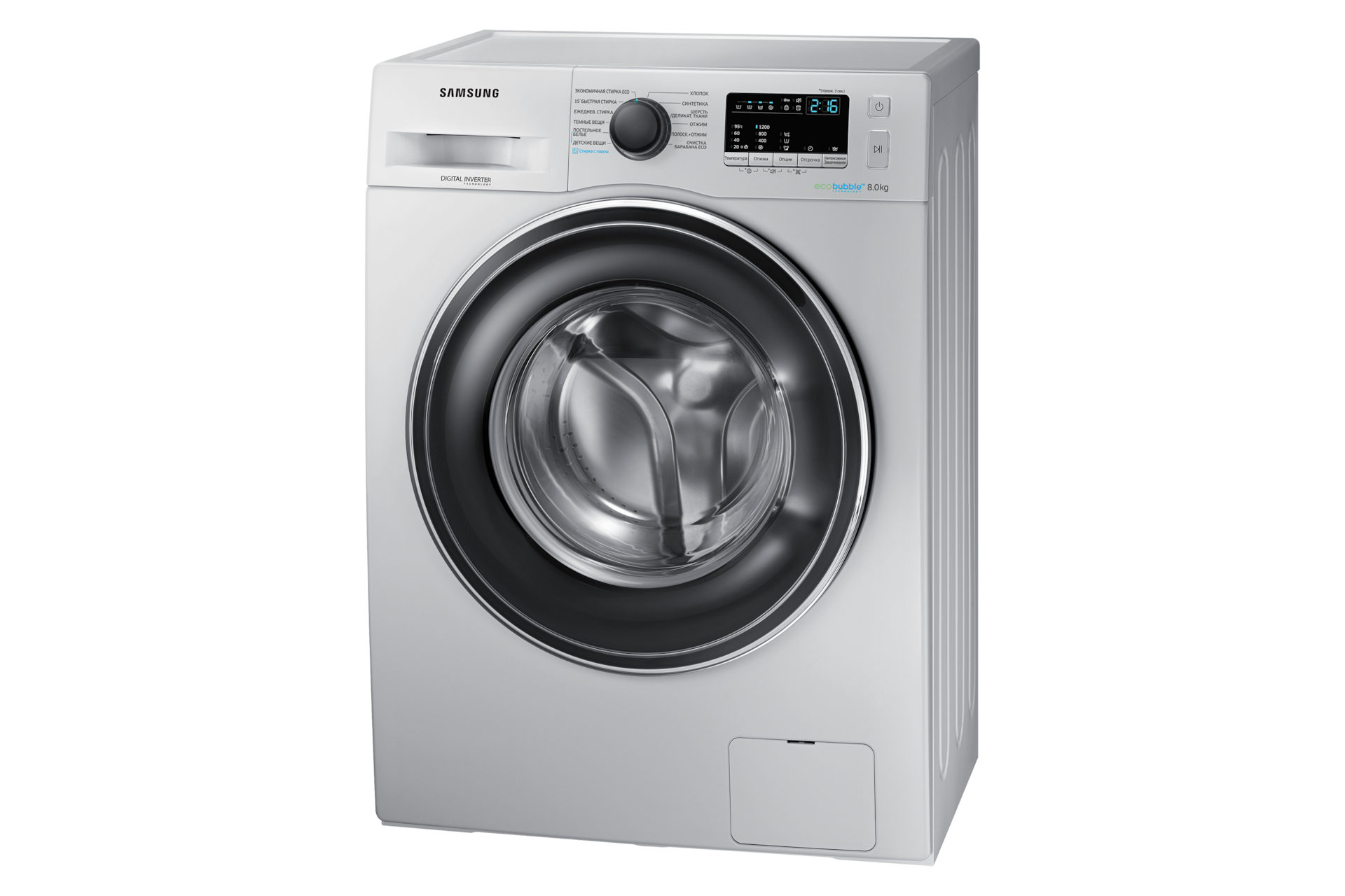 r-perspective silver