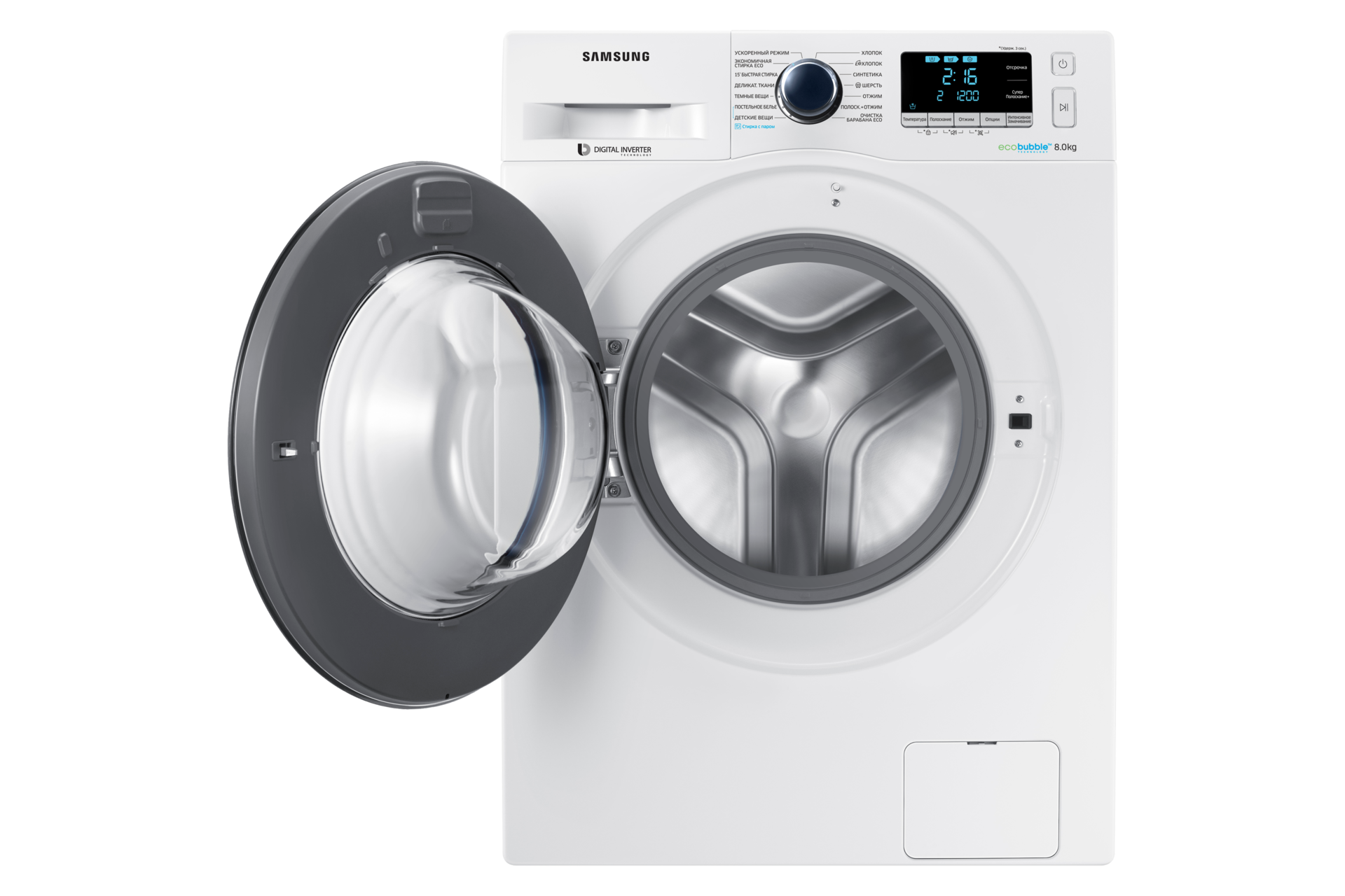 Вид Спереди (открытый) Белый