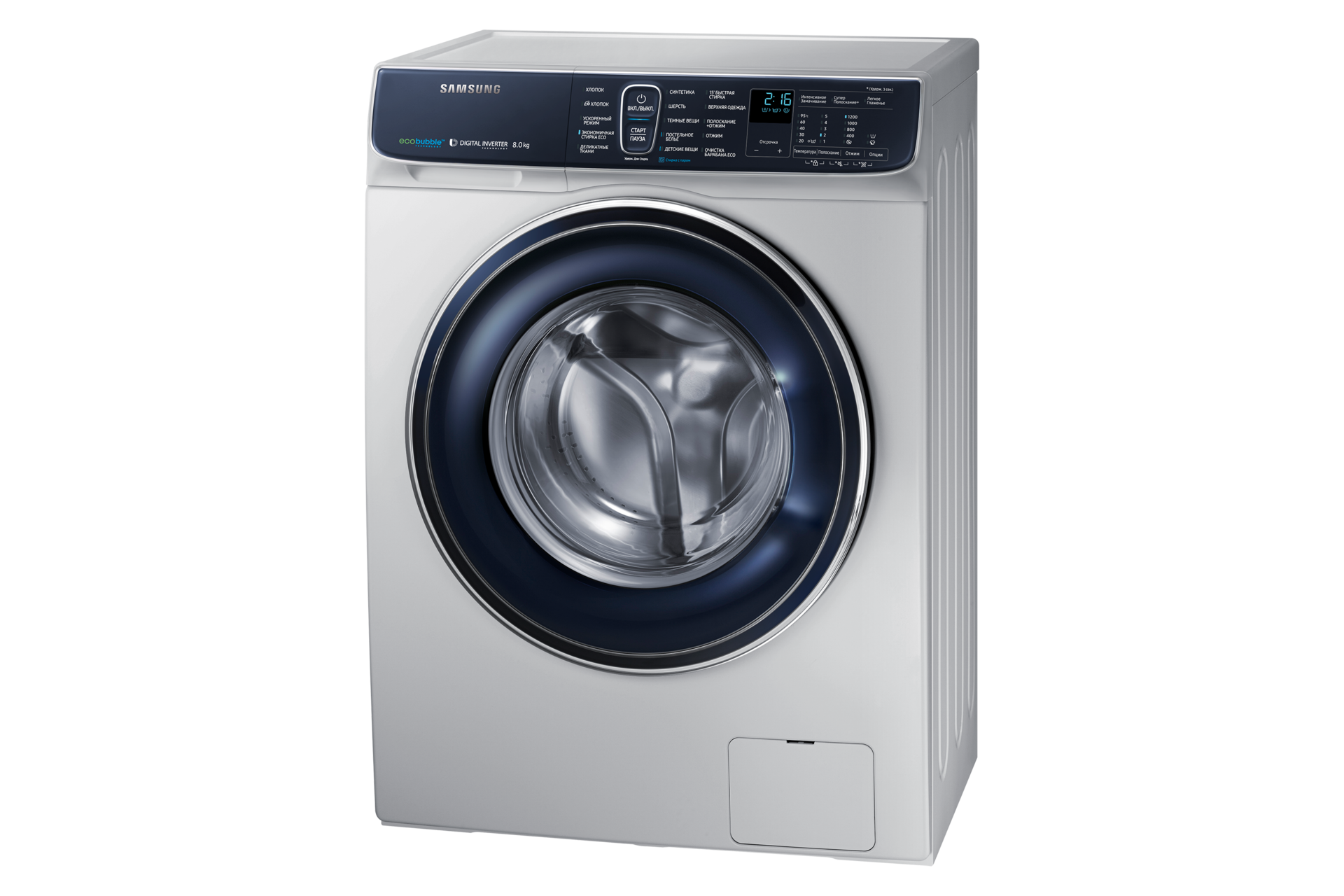 R Perspective Silver