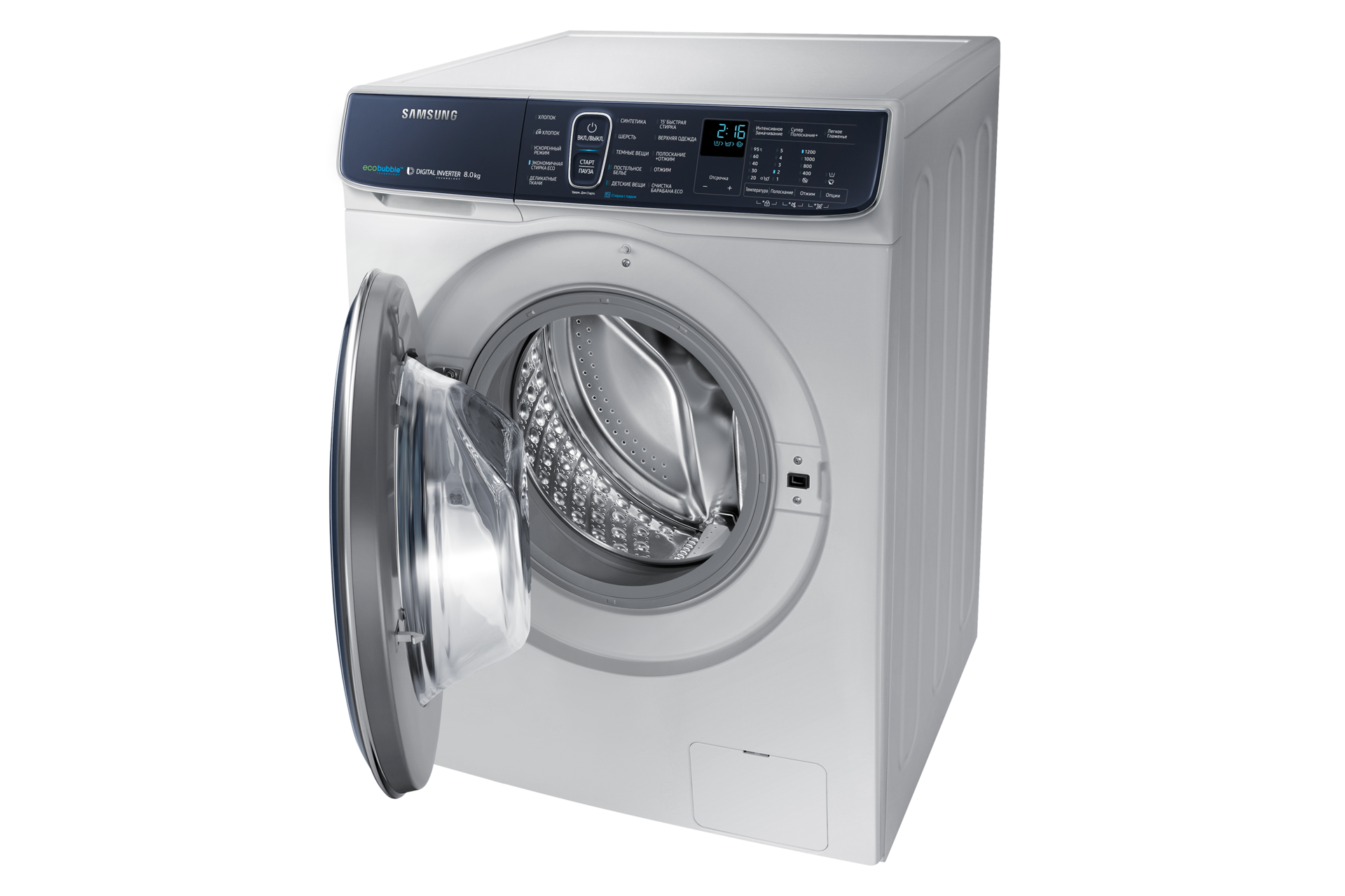 Динамический Серебристый