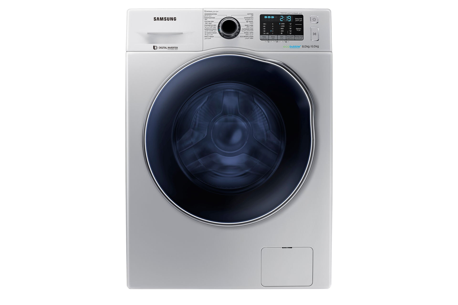 Shop Ecobubble Washer Dryer 8kg Samsung Levant