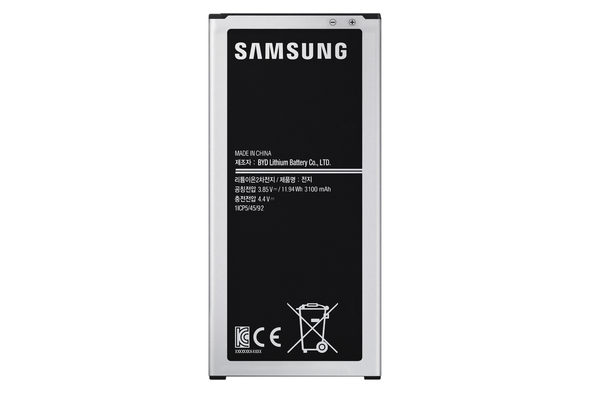 samsung j5 battery price