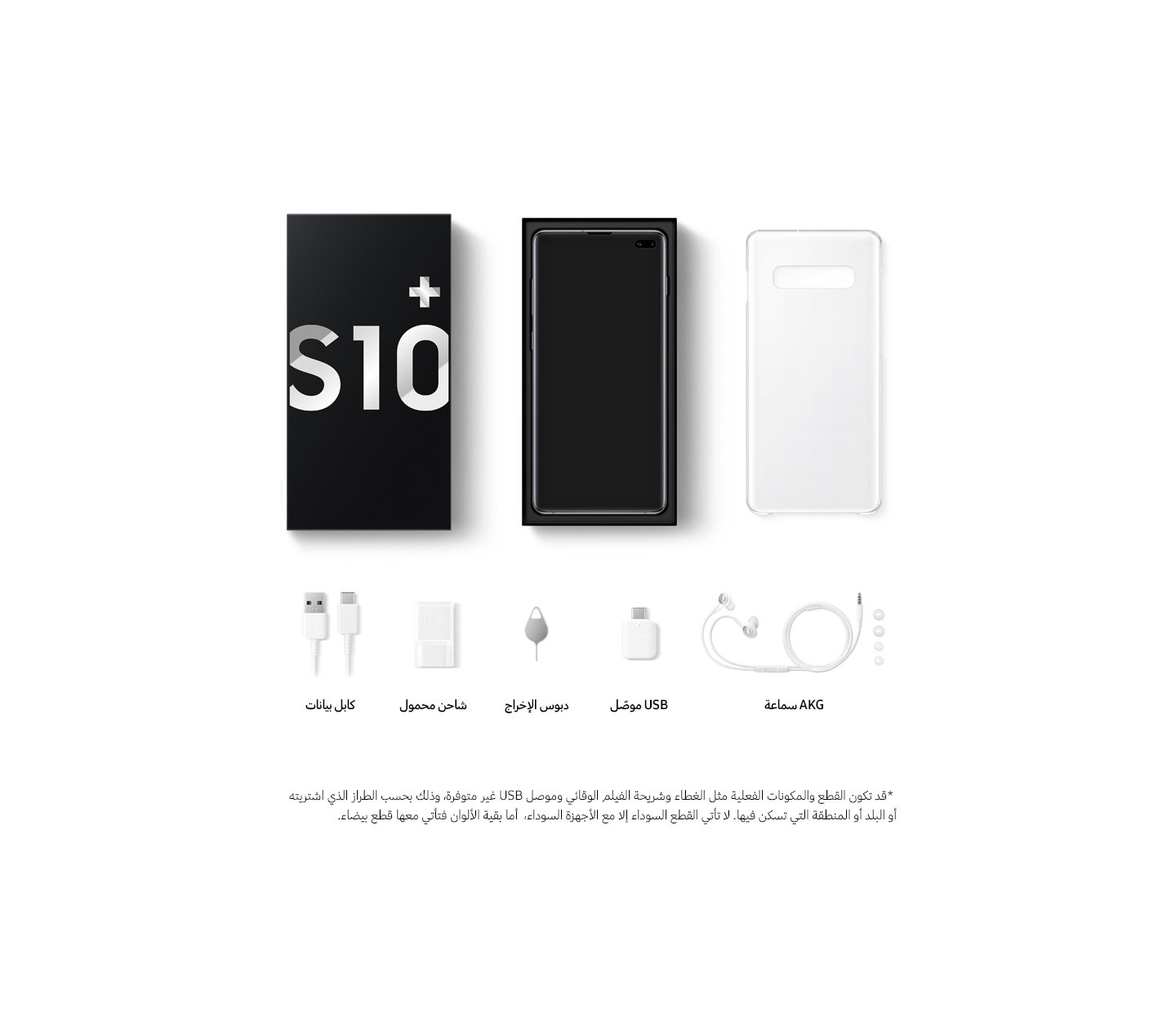 سعر Samsung Galaxy S10 في الإمارات اشتر الان سامسونج الخليج