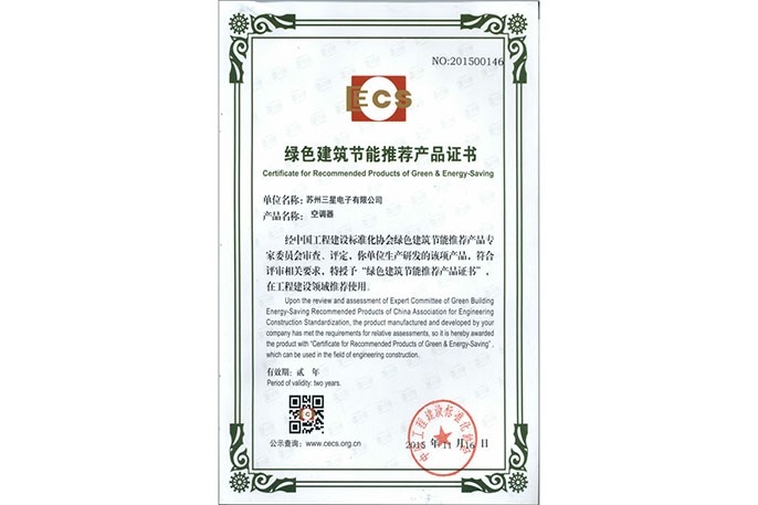 samsung-central-air-conditioning-energy-saving-products-to-achieve-green-building-certification_01.jpg?$ORIGIN_JPG$