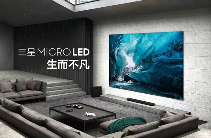 三星Micro LED“生而不凡”的影音效果