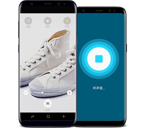 正在展示辅助功能的盖乐世 S8和S8 +的前视图
