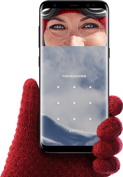 Hand wearing glove holding up Galaxy S8 for iris scanning