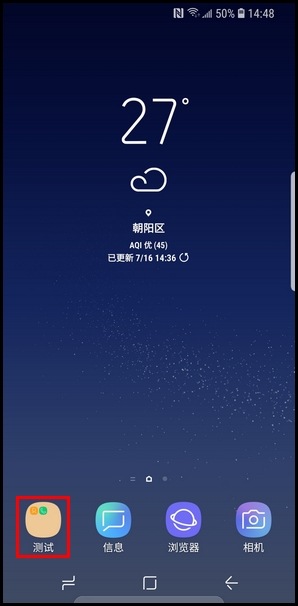 三星Galaxy S 轻奢版创建文件夹的操作步骤