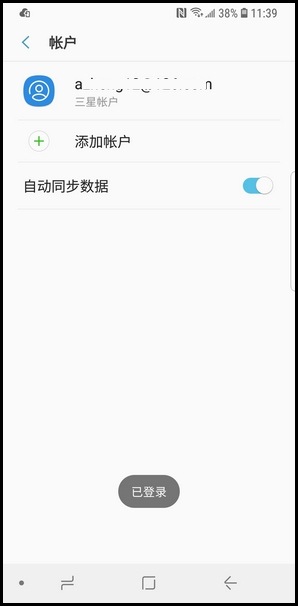三星Galaxy S 轻奢版添加三星账户的操作流程