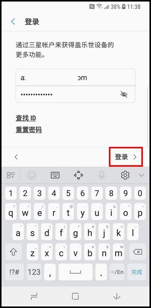 三星Galaxy S 轻奢版添加三星账户的操作流程