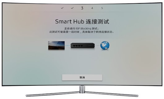 三星q6f系列電視如何啟動smart hub連接測試,操作方法如下