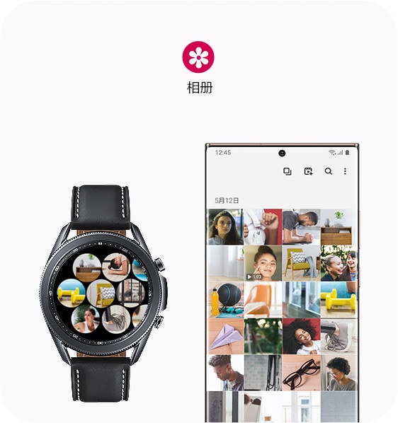 Samsung Galaxy Watch3-管理您的生活和健康| 三星电子中国 Samsung Galaxy Watch3-管理您的生活和健康| 三星电子中国