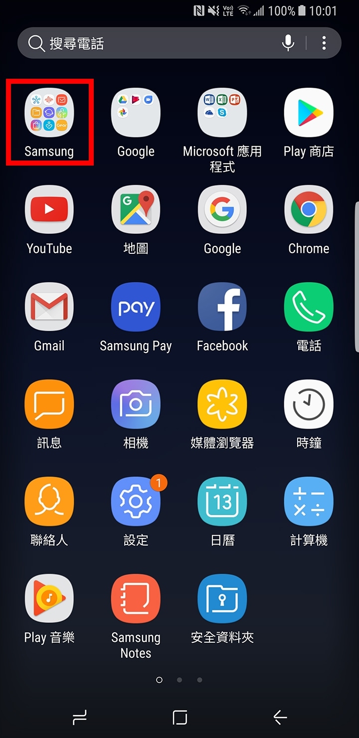 samsung phone apk