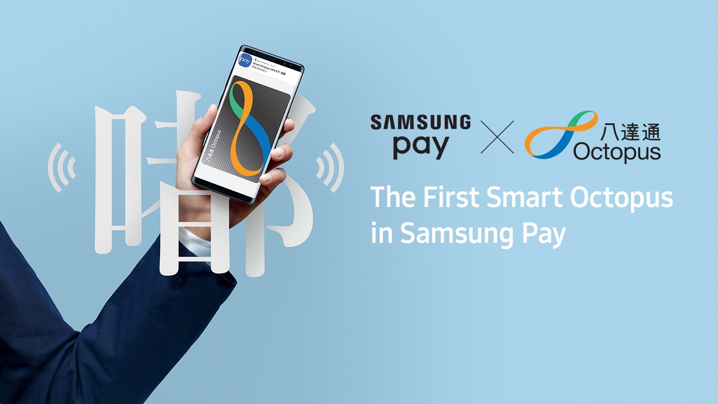 Smart pay