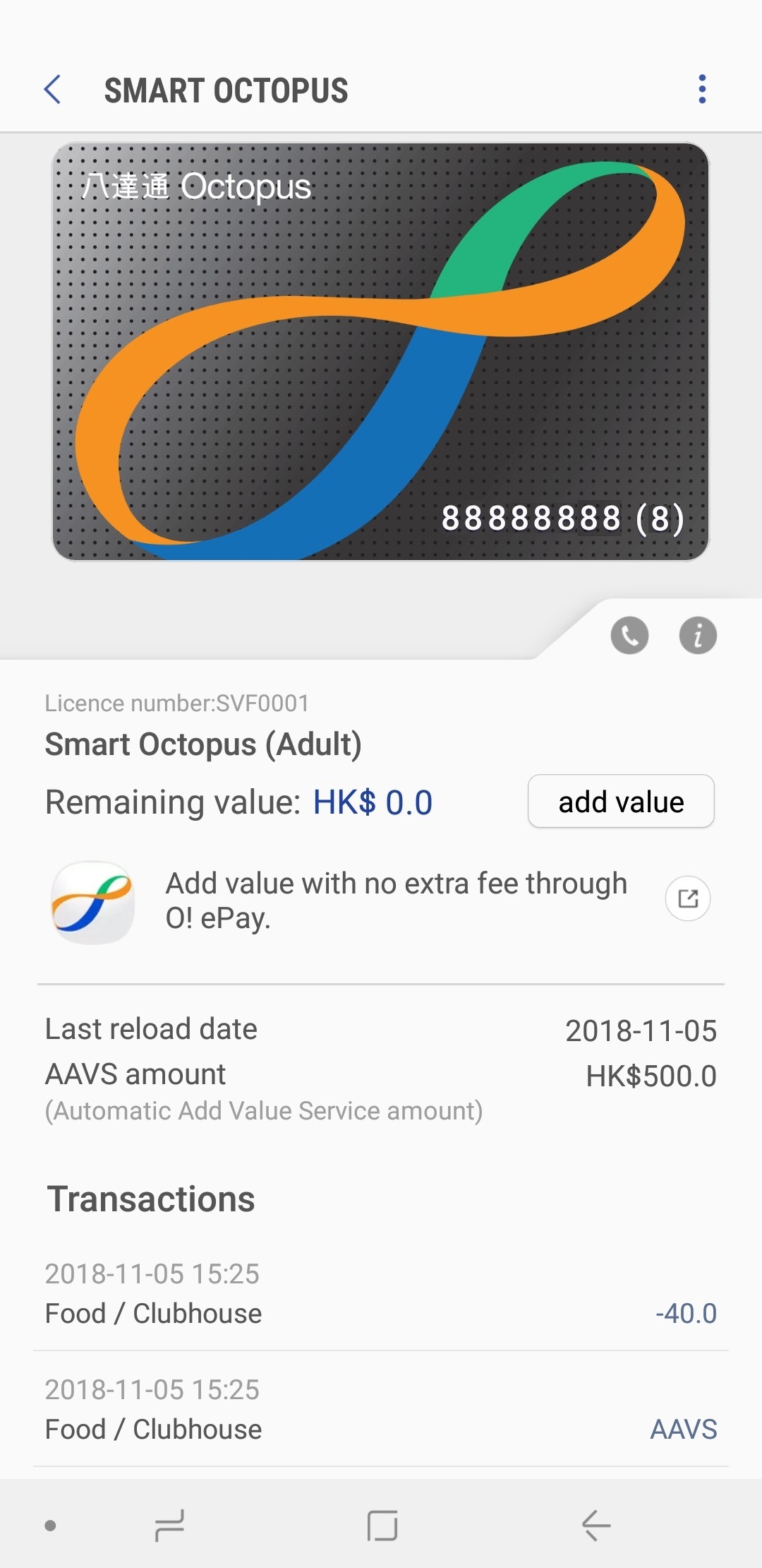 smart octopus galaxy watch