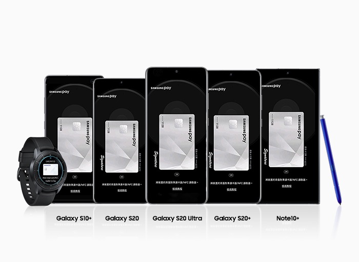 samsung gear mst