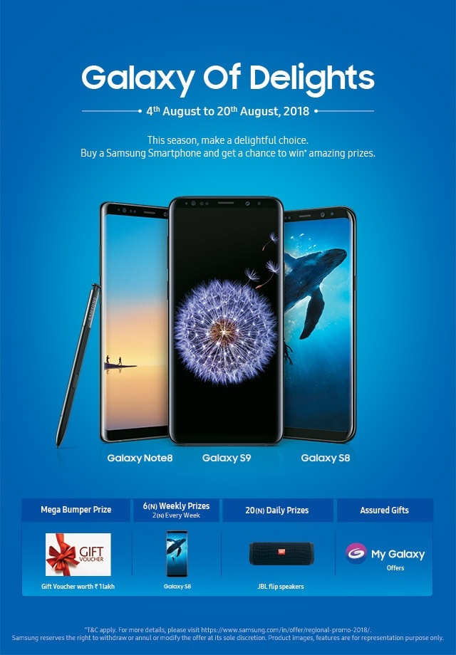 galaxy store promotions