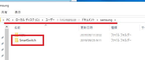 パソコン用のsmart Switch スマートスイッチ でデータをバックアップする方法を教えてください Galaxy Mobile Japan 公式サイト