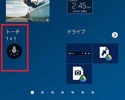 ライトをonにする方法を教えてください Note3 S5 Note Edge Galaxy Mobile Japan 公式サイト