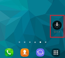 ライトをonにする方法を教えてください Note3 S5 Note Edge Galaxy Mobile Japan 公式サイト
