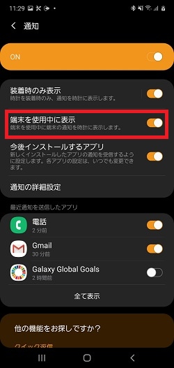 samsung gear s3 frontier gmail