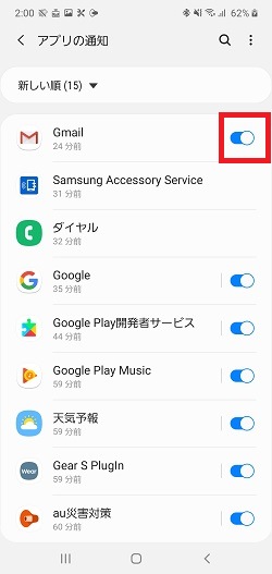 samsung gear s3 frontier gmail