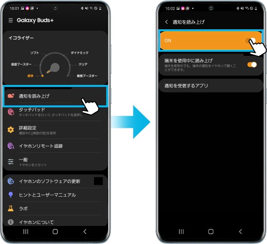 Galaxy Buds で通話機能を使用する方法 Galaxy Mobile Japan 公式サイト