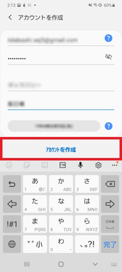 Galaxyアカウントの2段階認証について教えてください Galaxy Mobile Japan 公式サイト