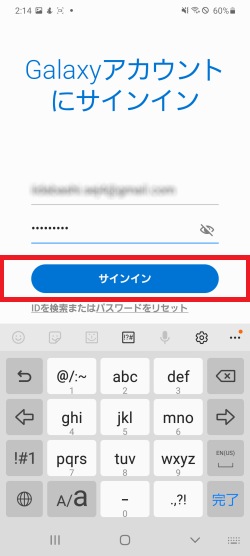 Galaxyアカウントの2段階認証について教えてください Galaxy Mobile Japan 公式サイト