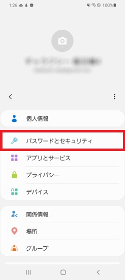 Galaxyアカウントの2段階認証について教えてください Galaxy Mobile Japan 公式サイト