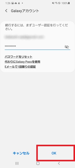 Galaxyアカウントの2段階認証について教えてください Galaxy Mobile Japan 公式サイト