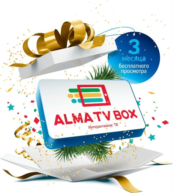Купи Samsung FHD TV и получи в подарок AlmatyTV Box