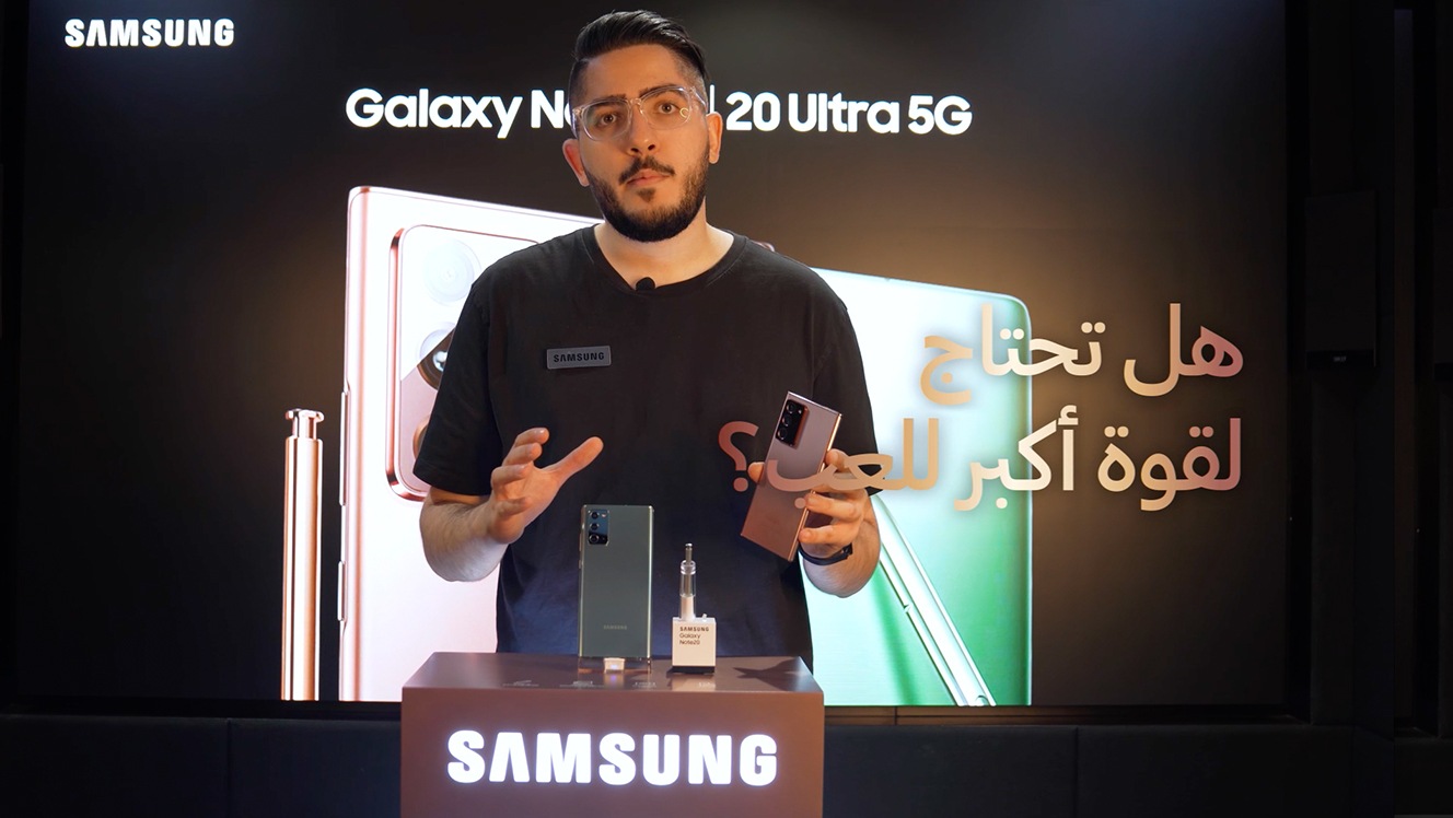 Galaxy Note20: Power to Play Reviews