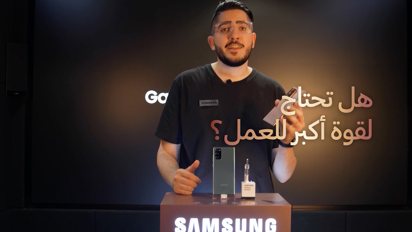 Galaxy Note20: Power to Work Reviews