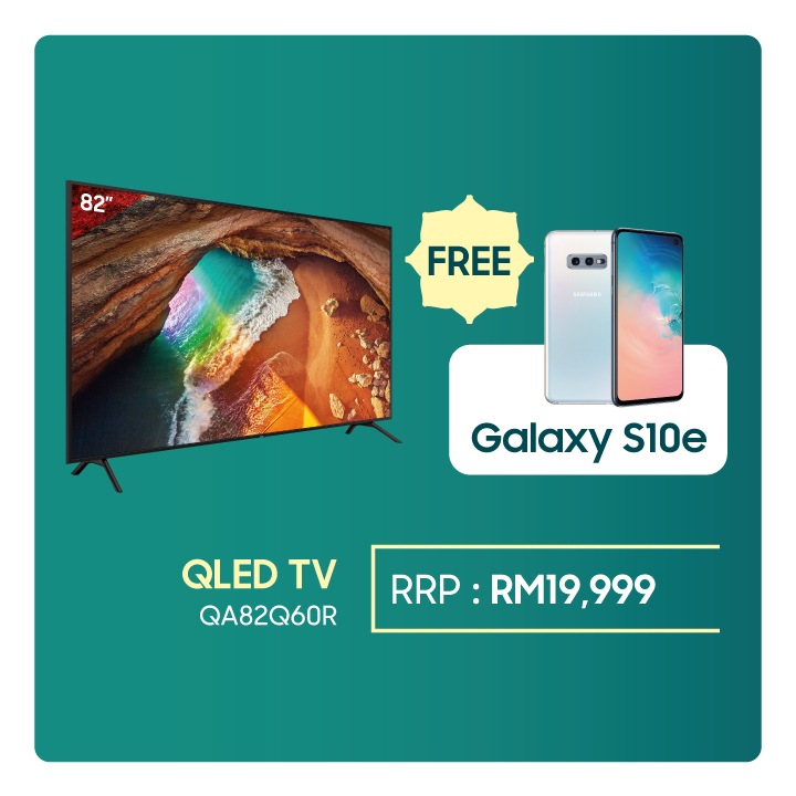 Free Galaxy S10e