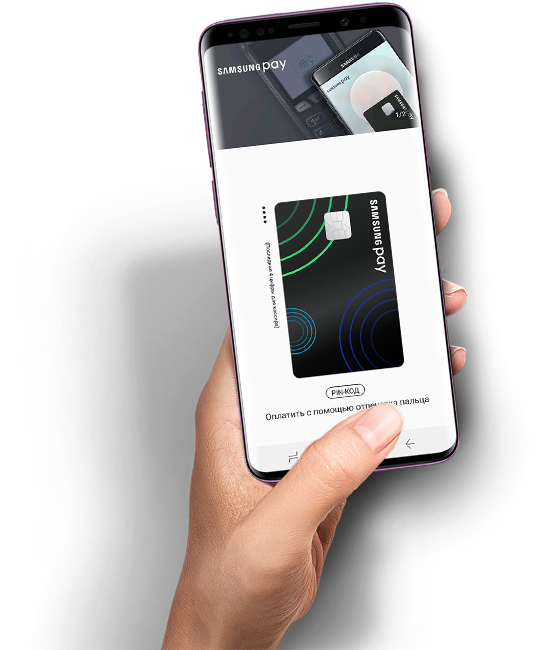 Изображение - Плати прикосновением с samsung pay банковские карты не нужны hand-buyer-smartphone