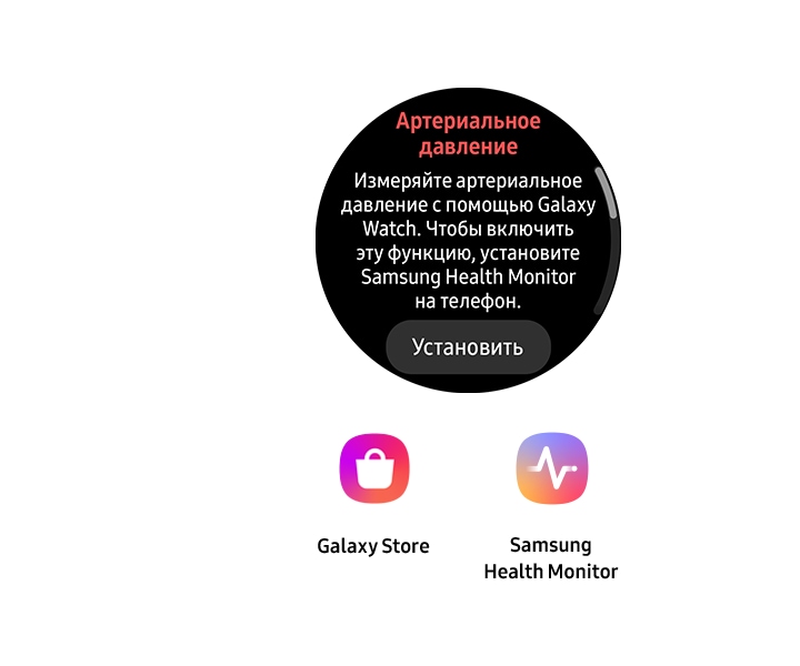 Samsung Health Monitor | Samsung RU