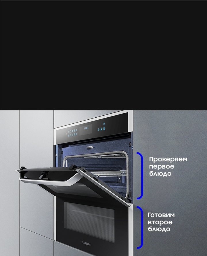 Духовой шкаф самсунг electric oven