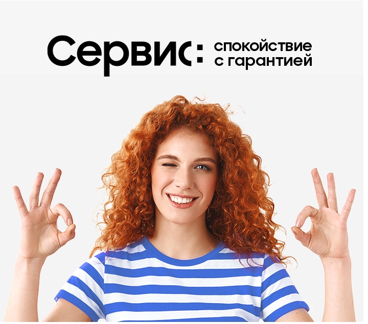 Поддержка Samsung