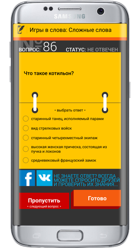 Живые страницы Samsung