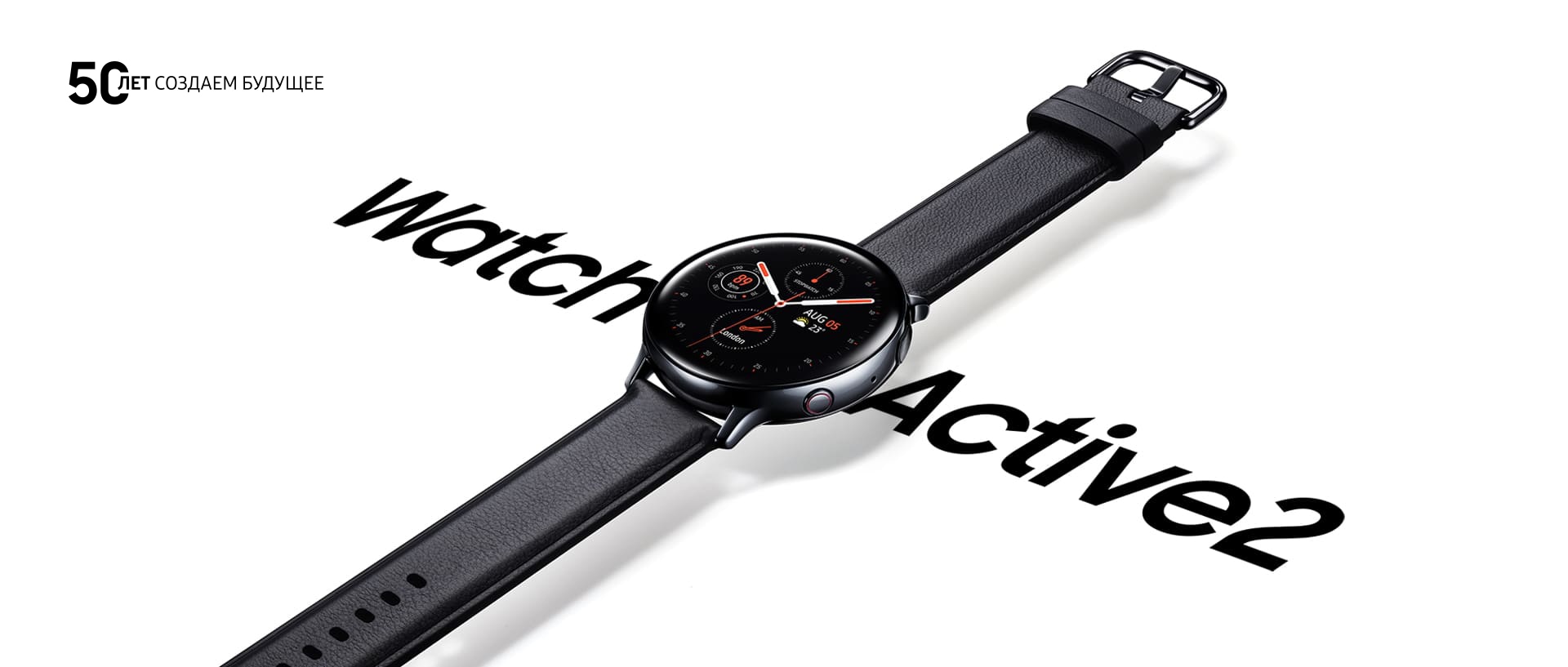 Часы Galaxy Watch Active2 черного цвета из нержавеющей стали с черным кожаным ремешком, который висит над надписью «Watch Active 2» крупным шрифтом ниже.