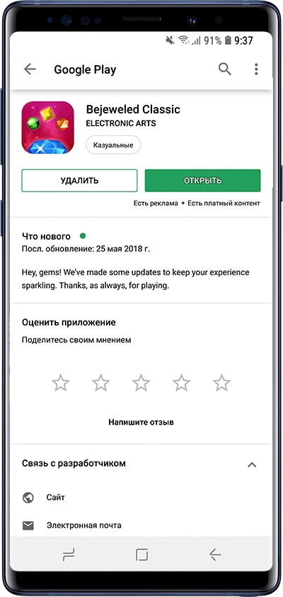 Galaxy a20s как перенести приложения на карту памяти