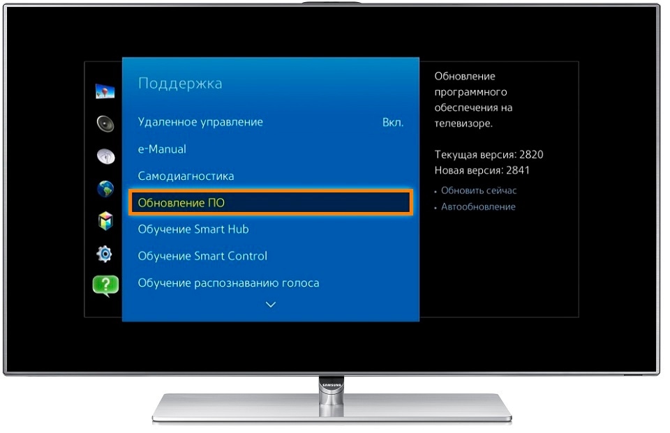 Обновление тв. Субтитры на телевизоре. Субтитры на телевизоре Samsung. Телевизор самсунг смарт отключается и включается. Как отключить субтитры на телевизоре.