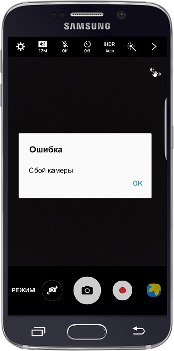 Samsung решит проблему с камерой Galaxy S Когда это произойдет - блог магазина уральские-газоны.рф