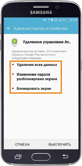 Как получить root-доступ на Samsung Galaxy A5 2017 года выпуска