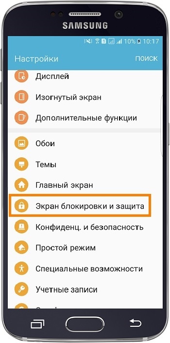 Как получить root-доступ на Samsung Galaxy A5 2017 года выпуска