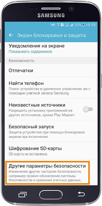 Как получить root-доступ на Samsung Galaxy A5 2017 года выпуска