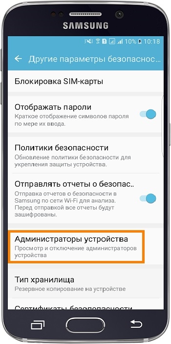 На Samsung Galaxy A51 и Samsung Galaxy SM-A515 A31, как получить root-доступ