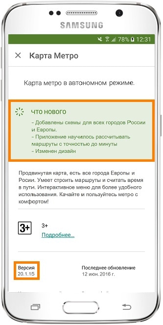 Как перевести деньги с телефона на другой номер мегафон бесплатно